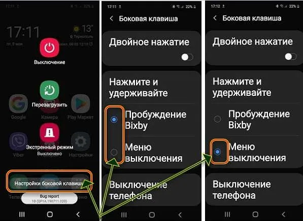 Изображение не выбрано на самсунг как убрать