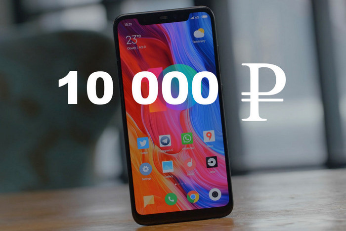 Рейтинг лучших смартфонов по соотношению цена-качество до 10000 рублей в 2021 году (ноябрь)
