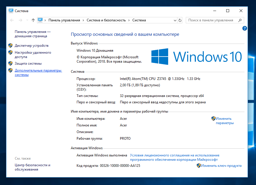 Как ускорить работу компьютера с windows 7/10 – проводим оптимизацию