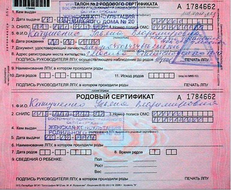 ✅топ-10 лучших роддомов москвы 2023 года в рейтинге zuzako