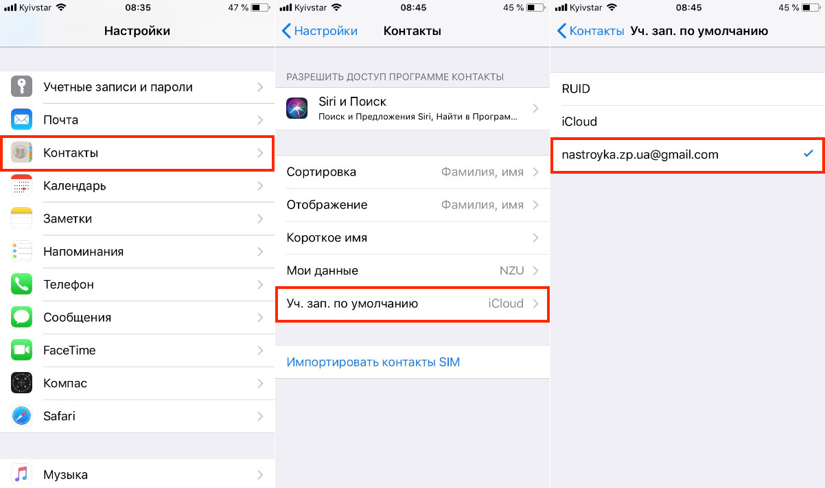 Как перенести данные на новый смартфон и сделать бэкап. cтатьи, тесты, обзоры