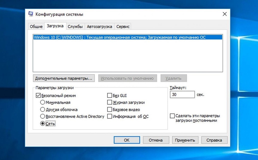 Автозагрузка в windows 10, где находится и как с ней работать? - msconfig.ru