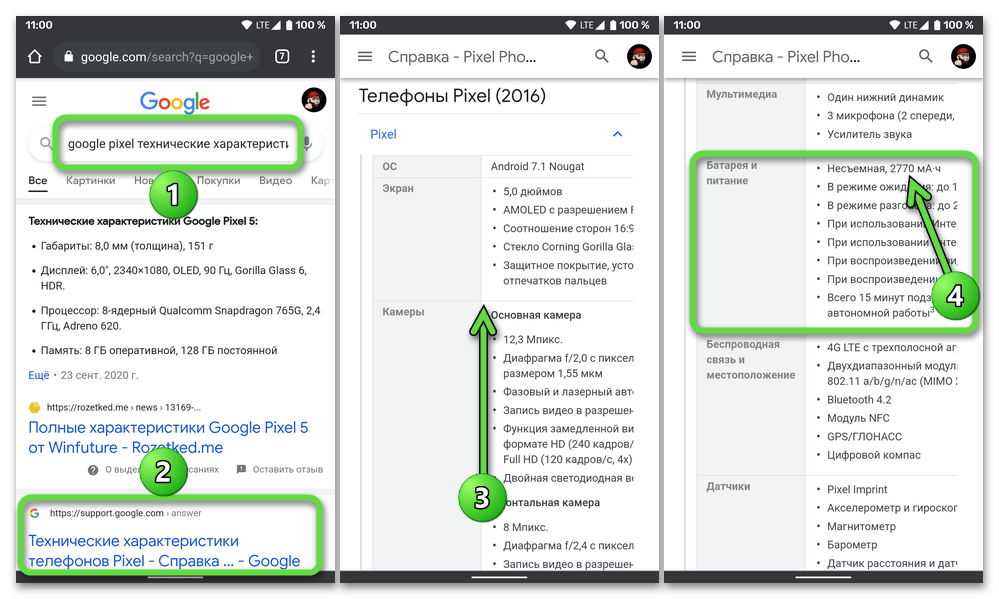 Как проверить аккумулятор телефона на изношенность. Как посмотреть состояние аккумулятора на андроиде. Как посмотреть емкость аккумулятора на андроид. Проверка батареи на самсунг. Samsung проверка емкости батареи.