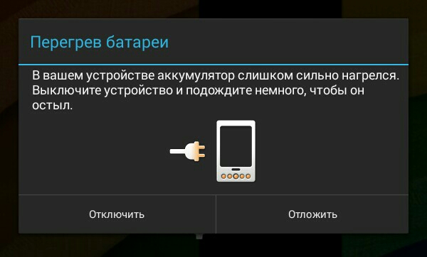 Зависла картинка на телефоне самсунг и не могу выключить