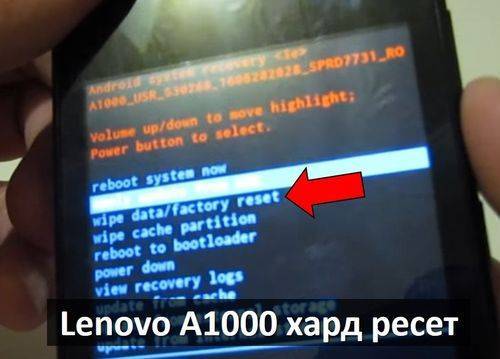 Как отформатировать телефон андроид через компьютер