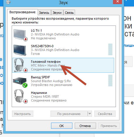 Почему телефон не видит беспроводные наушники по bluetooth?