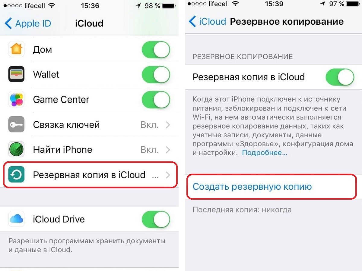 Как сбросить настройки на iphone быстро