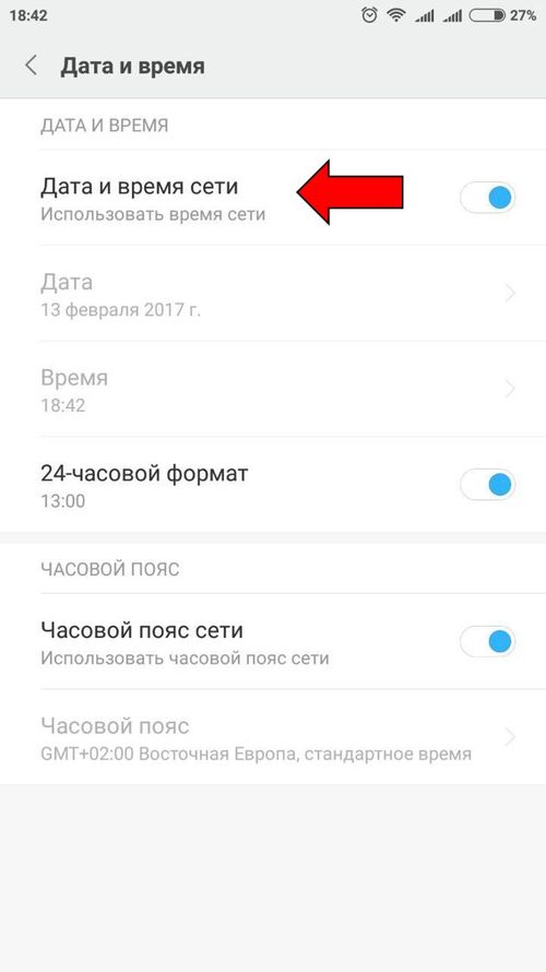 Как настроить или поменять дату и время на android: подробная инструкция+ фото и видео 2019