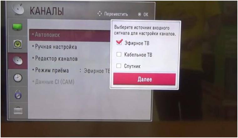 На телевизоре нет изображения а звук есть в чем причина lg