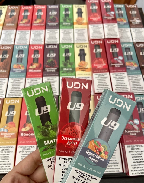 Udn Сигареты Купить