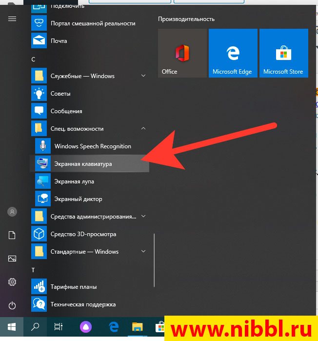 Не работает клавиатура на ноутбуке windows 10: что делать, 7 шагов для исправления