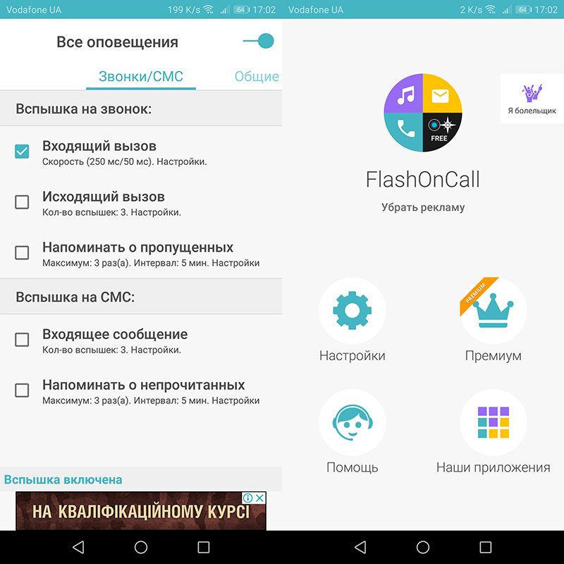 Не работает вспышка или фонарик на телефоне либо планшете android. что делать и как лечить. - gadgetmedia
