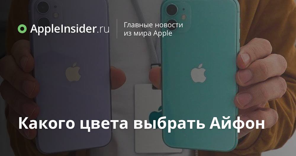 Iphone 11 pro max против 12 pro max: стоит ли того новая камера / хабр