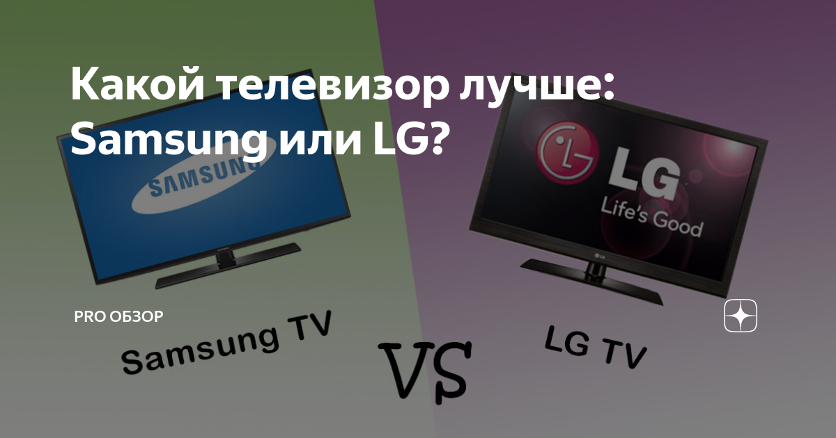 Лучше телевизоры sony - рейтинг 2022 (топ 10)