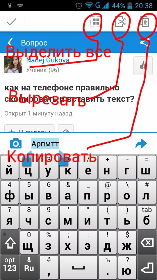 Как отключить т9 на андроиде: выключить или убрать словарь т9