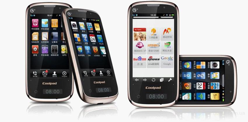 Телефон с 3 сим. Смартфон с 3 сим картами 2022. Две симки в смартфоне. Смартфон на 2 симки. Китайский смартфон на 4 сим карты.