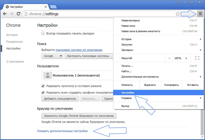 Почему не грузит истории. Хром показать дополнительные настройки. Показать дополнительные настройки. Показать дополнительные параметры. Ютуб youtube открыть в браузере.