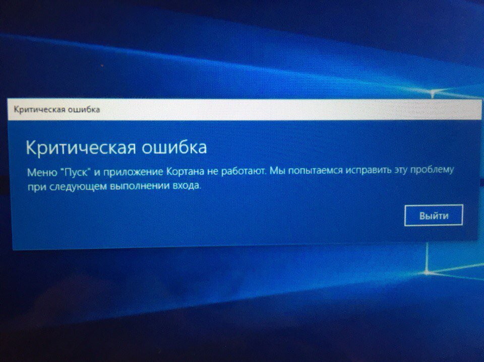 Пользователи Windows 10 начали жаловаться на то, что не работает меню Пуск Читайте, в чем заключается причина, и как вернуть работоспособность меню