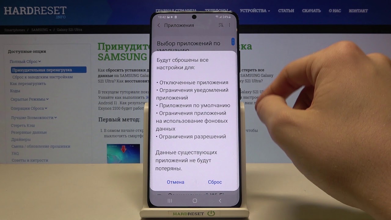 Как скинуть настройки samsung. Настройки самсунг s21. Proshivki Samsung pragrami. Приложения самсунг. Самсунг а21 настройки.