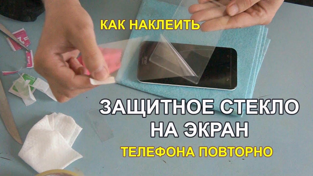 Как отклеить фотографию от стекла