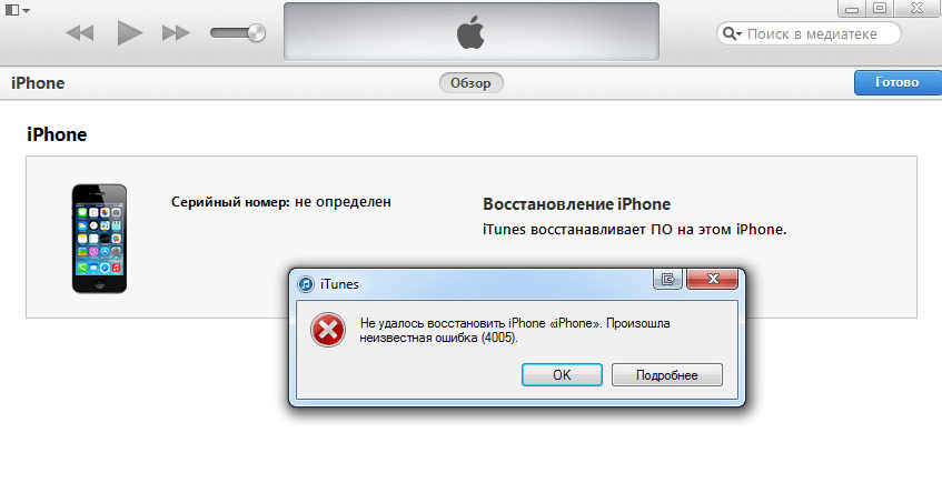Ошибка «сбой загрузки фото» на iphone или ipad? вот как это исправить