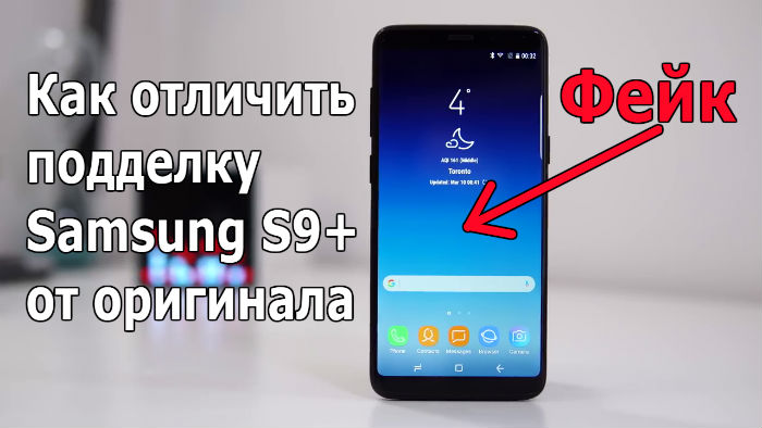 Точная копия самсунг галакси s8 (samsung galaxy). обзор реплики