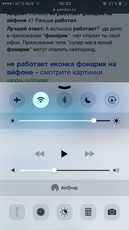 Что делать если на iphone 5 не работает камера