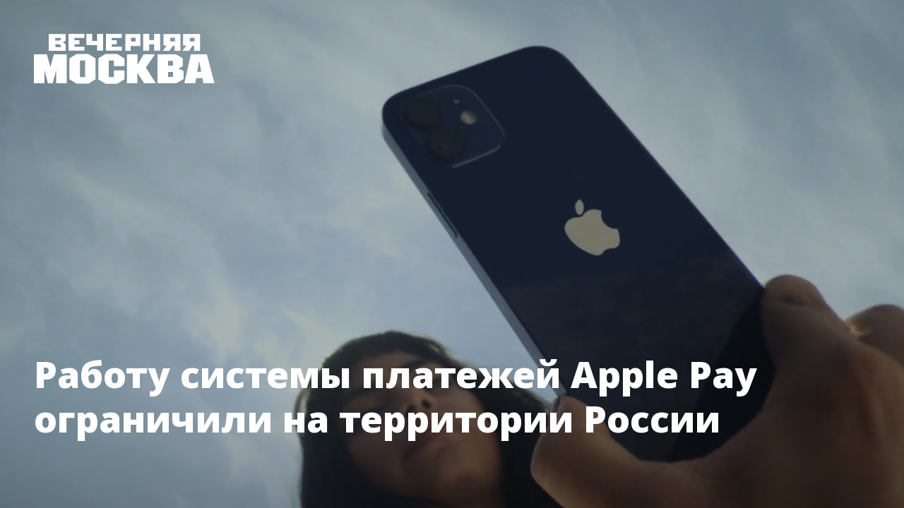 Не можете добавить карту в apple pay?  8 способов исправить