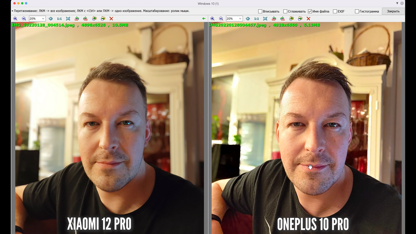 Xiaomi 12 Pro против OnePlus 10 Pro: сравнение камер, экранов, автономности Узнайте, какой из них выбрать в 2023 году