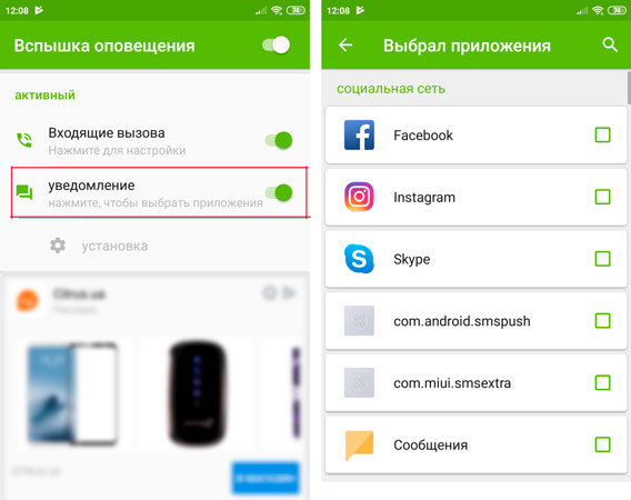 Не работает фонарик на андроиде: причины, по которым не включается и что делать