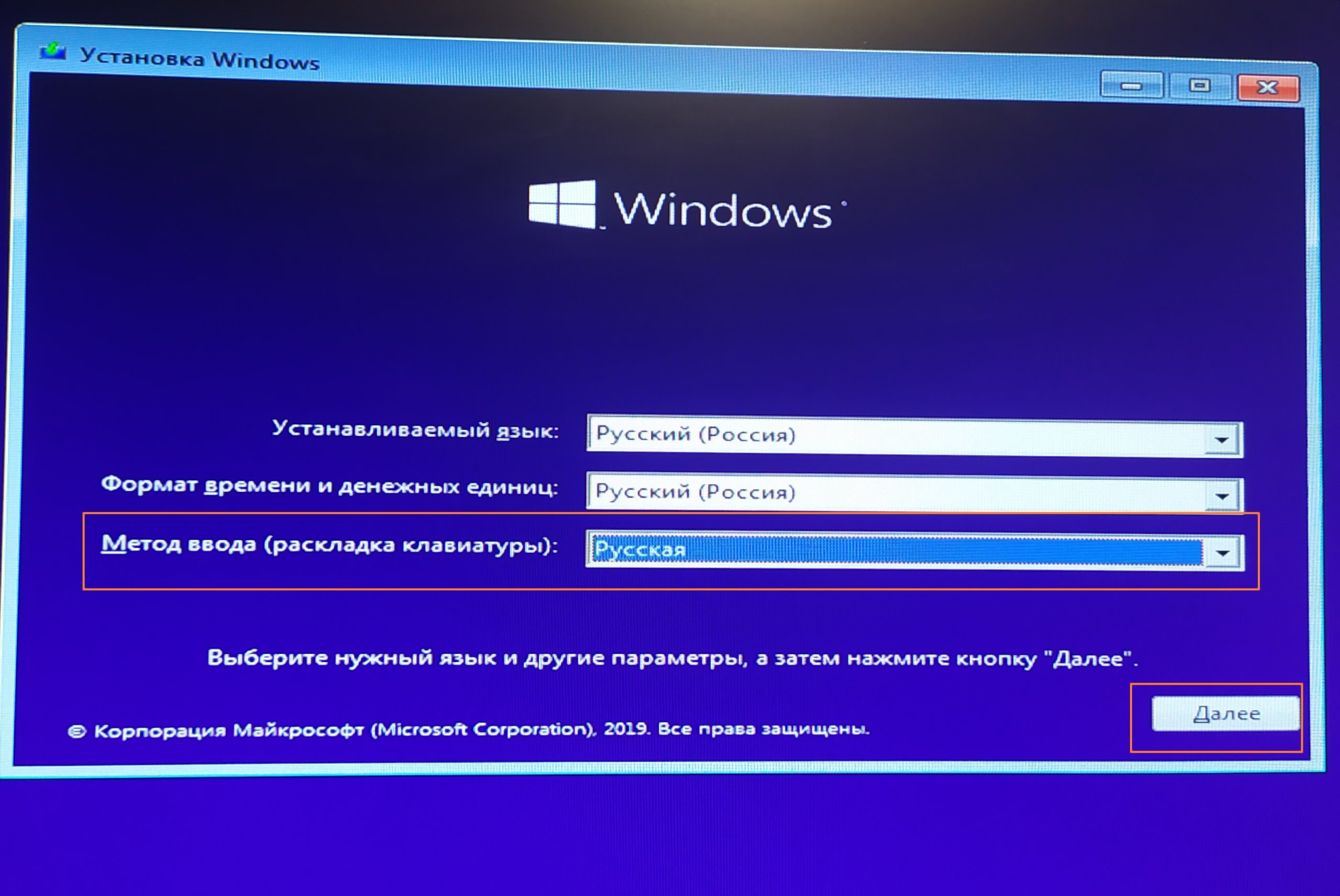 Как переустановить операционную систему (windows 7) на ноутбуке
