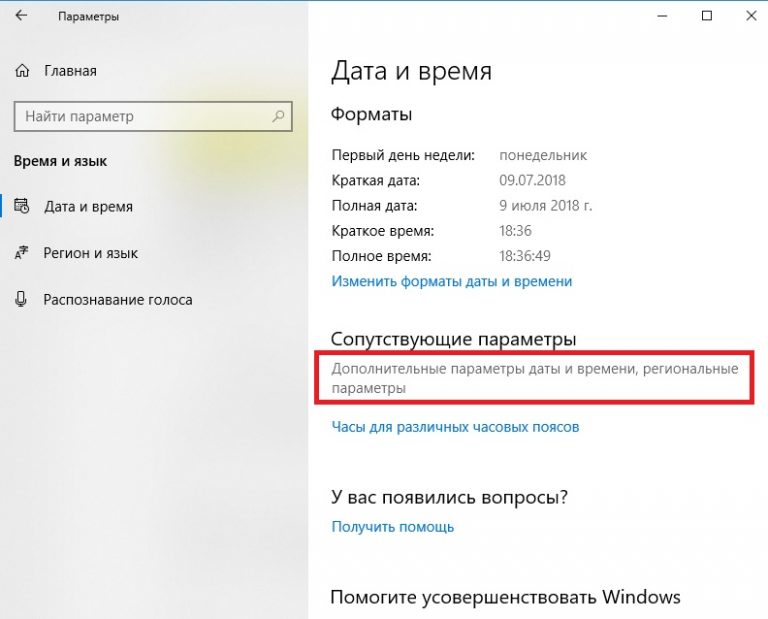 Как исправить ошибку nlite 0x80070002