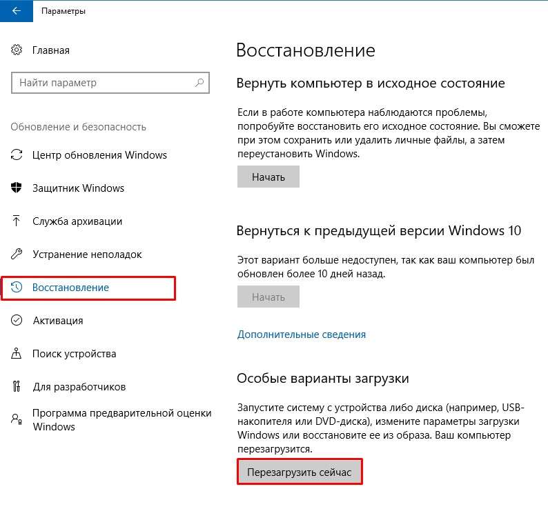 Как проверить целостность системных файлов в windows 10?