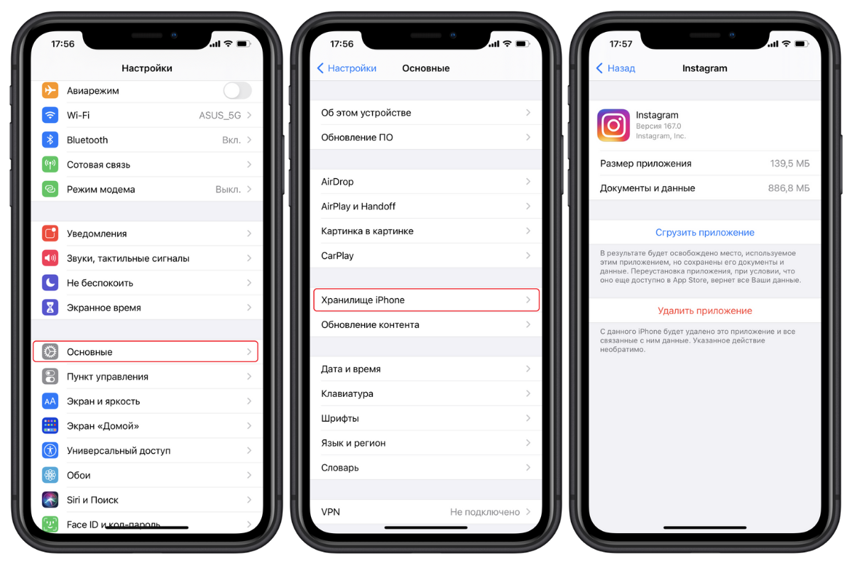 Iphone заполнен? как освободить место, удалив «документы и данные»