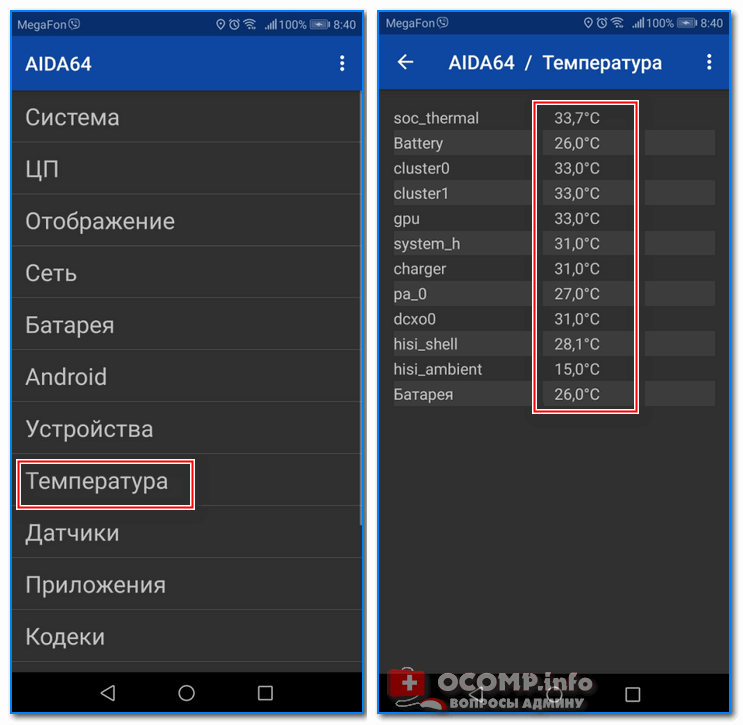 Почему вылетают игры и приложения на телефоне с андроид