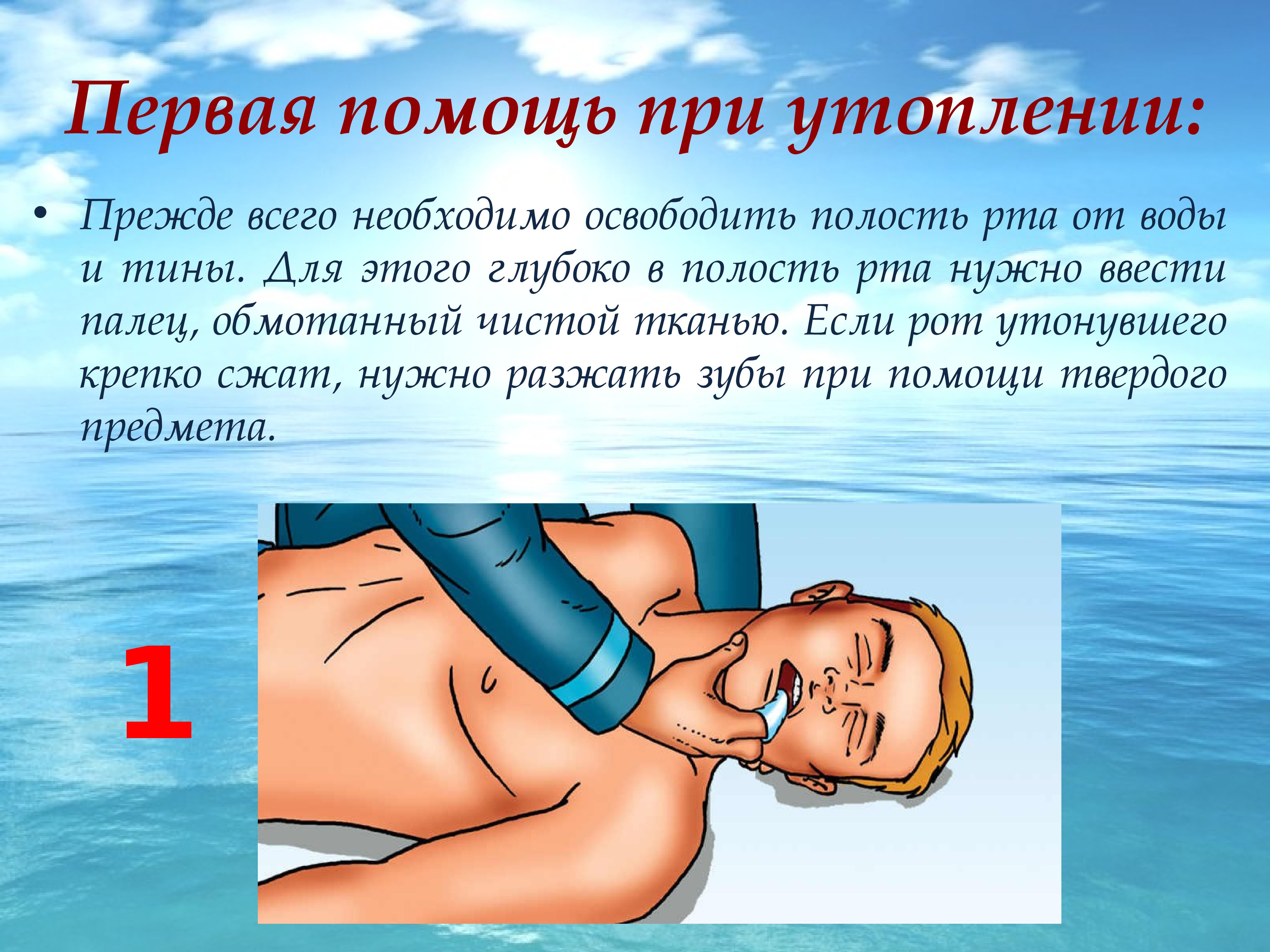 Способы спасти телефон от воды. что делать, если вы уронили смартфон в воду