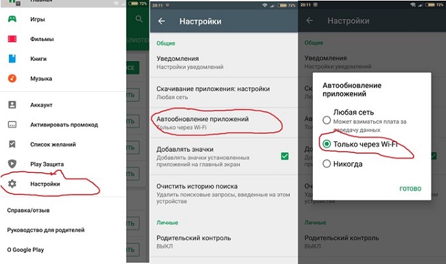 Как обновить андроид на телефоне. обновление по и прошивки android, откат версии