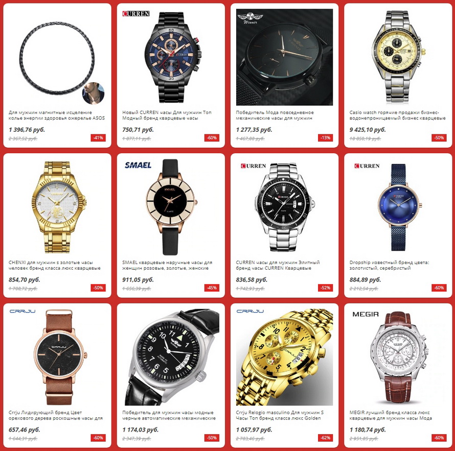 Часы китайских брендов. Китайский бренд часов. Популярные марки китайских часов. Название мужских часов. Часы мужские названия брендов.