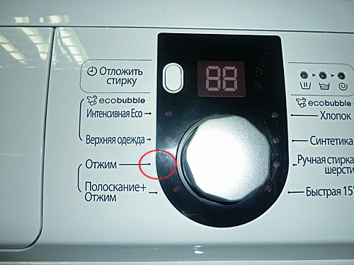 Можно ли вернуть стиральную машину в магазин или обменять на другую модель