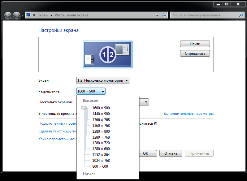 Определить разрешение. Разрешения мониторов. Разрешение экрана ноутбука. Расширение экрана монитора. Разрешения экранов ноутбуков.