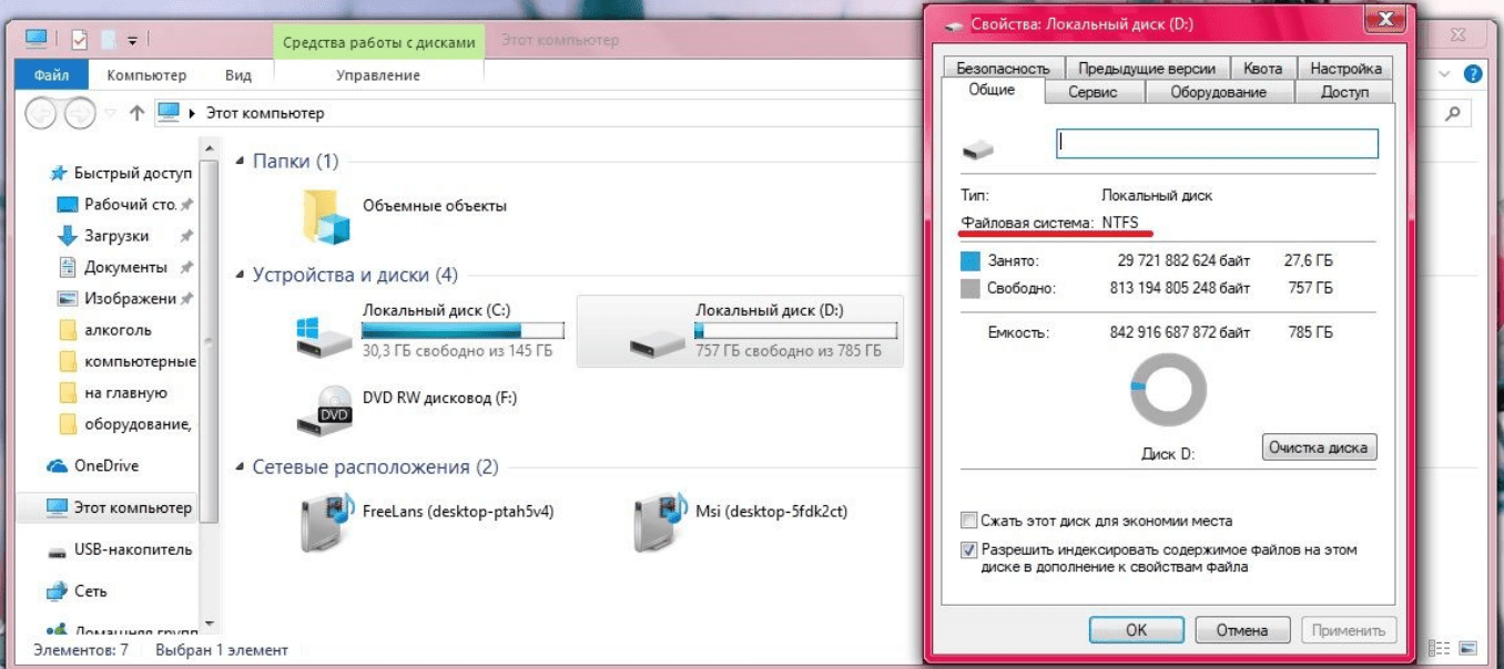 Как восстановить флешку, которая не определяется windows 7, 8 или 10