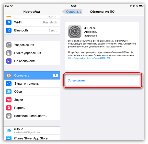 Айфон не видит шнур. ITUNES не видит IPAD. Iphone не виден ITUNES. Айтюнс не видит айфон на компьютере. Почему ITUNES не видит iphone.