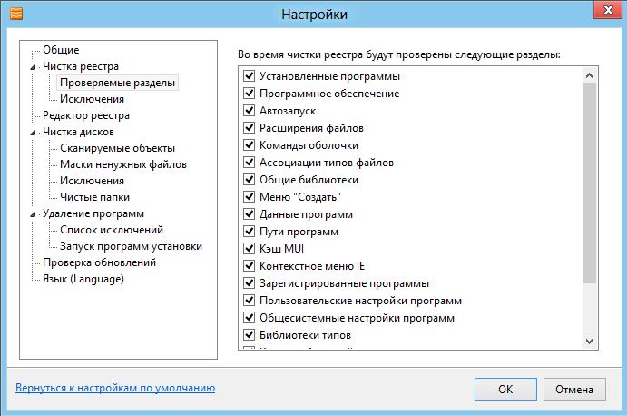 Как почистить диск с от мусора на windows 7 - ручная очистка или при помощи программных средств, пошаговая инструкция со скриншотами+ видео