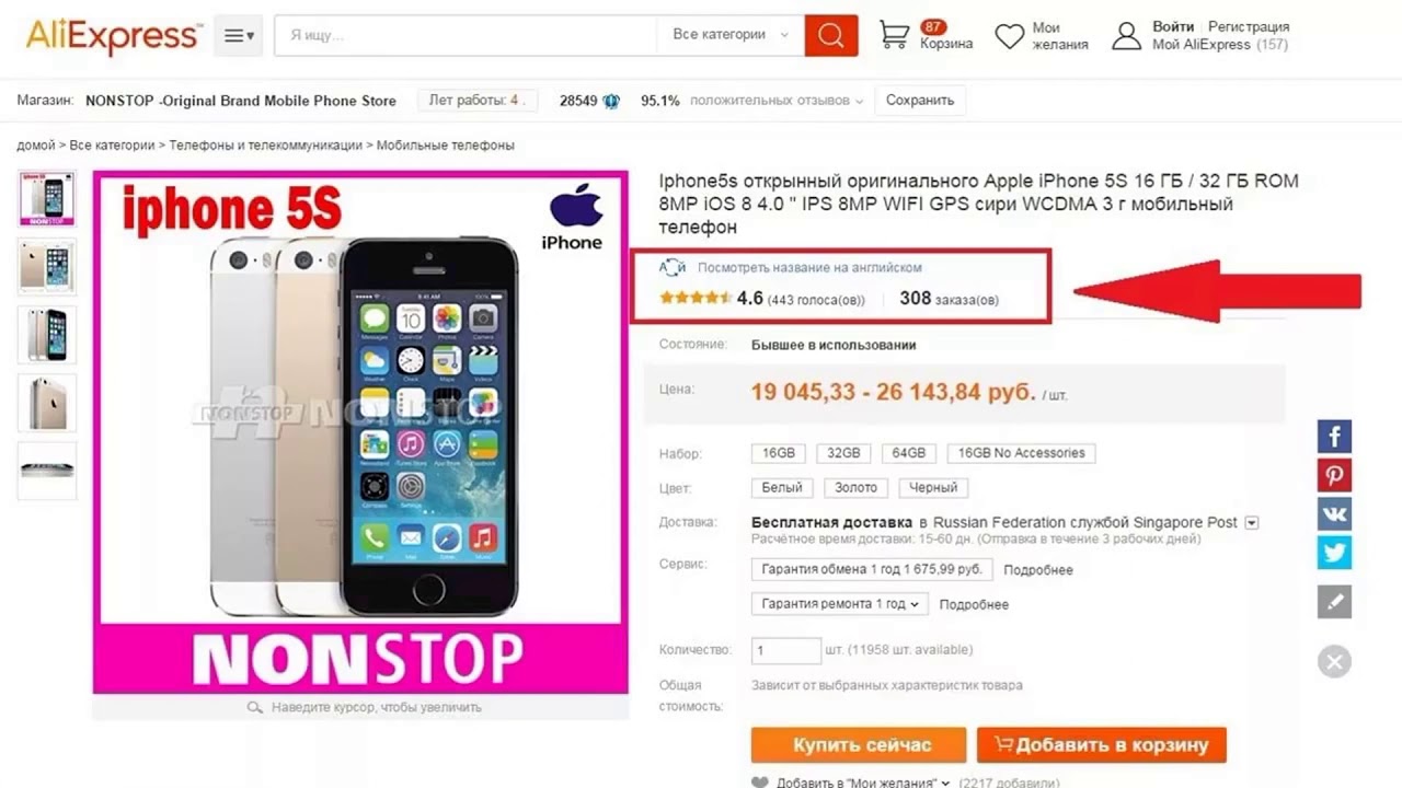Это полная копия iphone 13 за 6 тысяч рублей. она работает на harmony os от huawei | appleinsider.ru | дзен