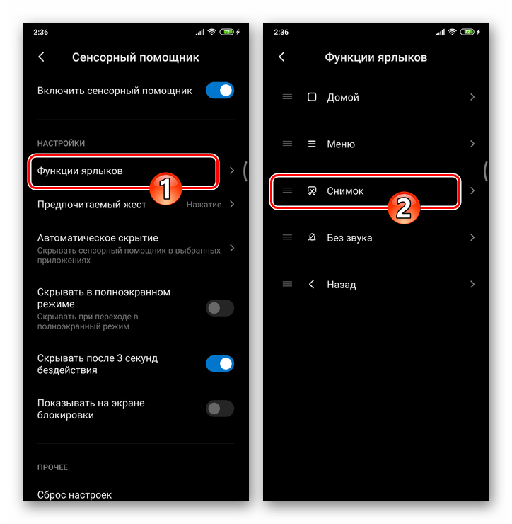 Перестал работать фонарик и вспышка на android — как включить в камере на телефоне