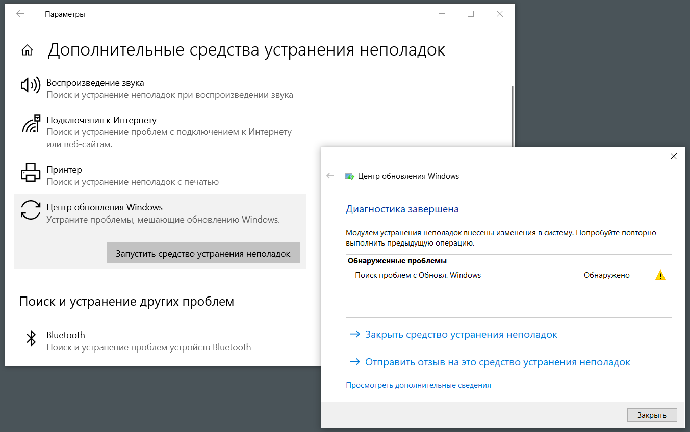 Коды ошибок windows 7. алгоритм исправления ошибок на виндовс 7