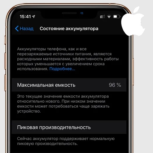 Как проверить состояние аккумулятора android смартфона • игорь позняев