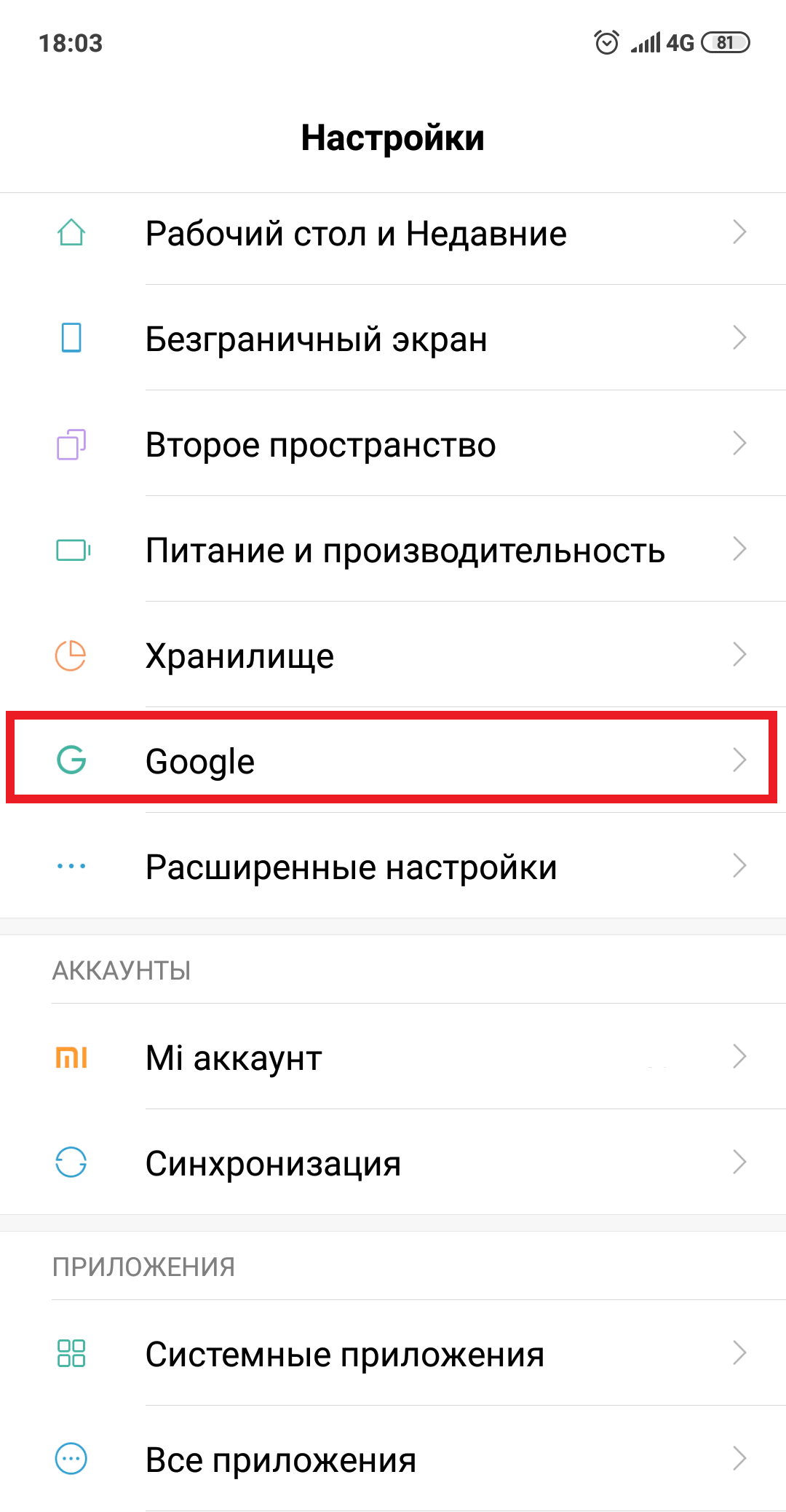 Самсунг а 50 плохо слышно собеседника собеседник. Собеседник слышит себя при разговоре.