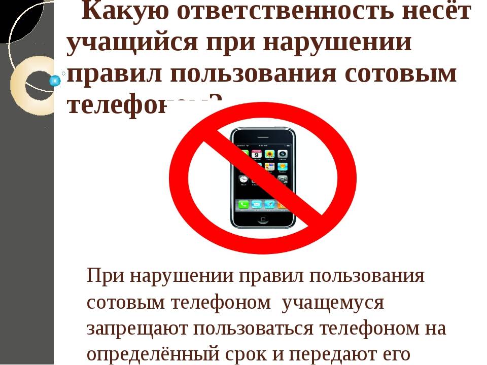 Как заряжать телефон правильно, чтобы не испортить батарею: мифы и актуальные в 2020 году советы