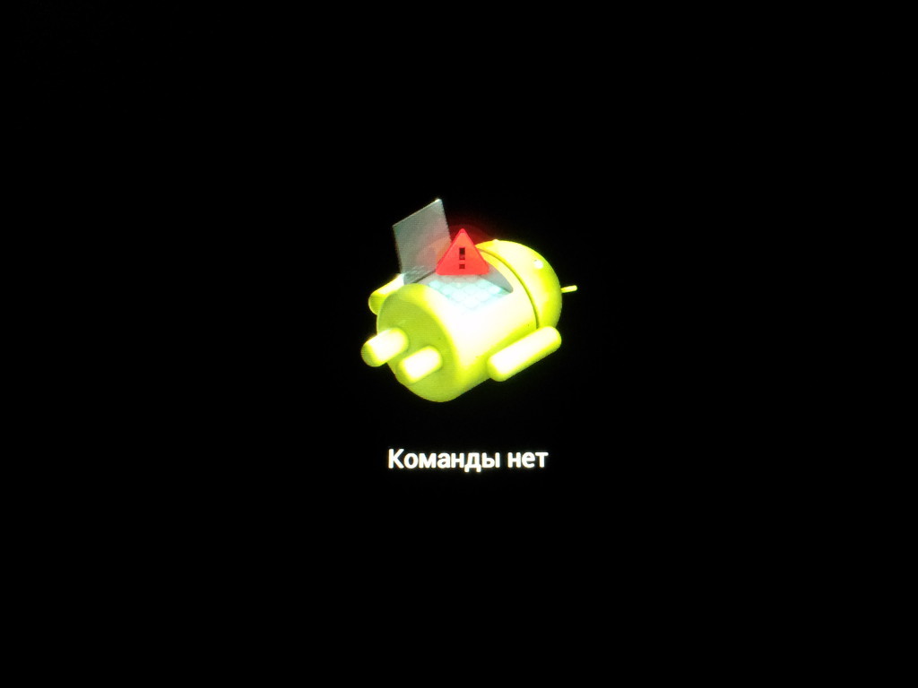Планшет samsung не включается